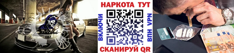 Где купить наркотики Красноуральск ГАШИШ БУТИРАТ СК МЕФ Кокаин Марихуана