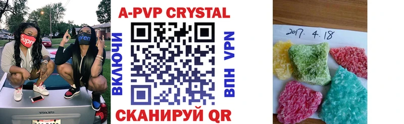 Alpha PVP кристаллы  Красноуральск 