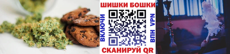ОМГ ОМГ как войти  Красноуральск  Еда ТГК марихуана 
