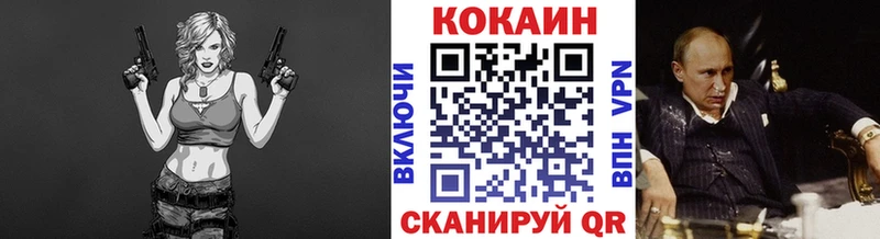 Кокаин Эквадор  Красноуральск 