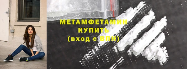каннабис Каменногорск