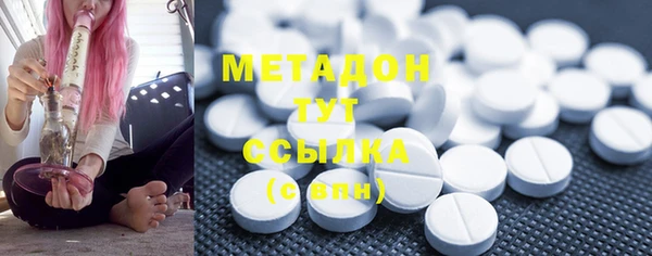 гашик Инта