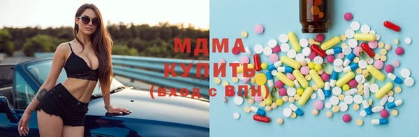 MDMA Киренск