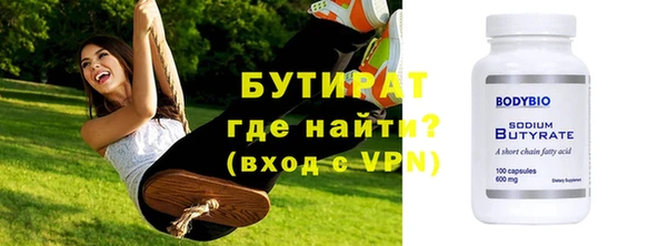 соль ск Кинешма
