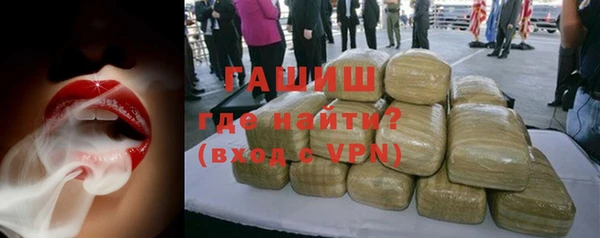 синтетический гашиш Каменка