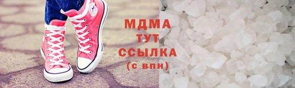 альфа пвп VHQ Иннополис
