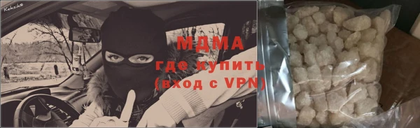 синтетический гашиш Каменка