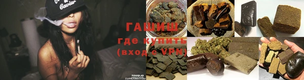 синтетический гашиш Каменка