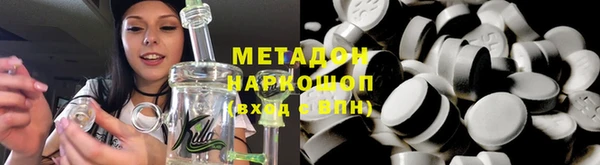 синтетический гашиш Каменка