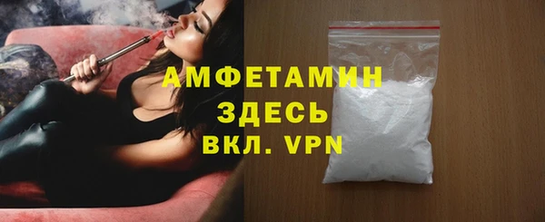 синтетический гашиш Каменка