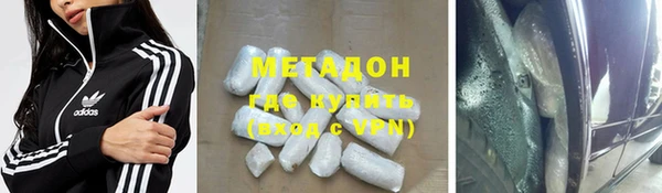 соль ск Кинешма