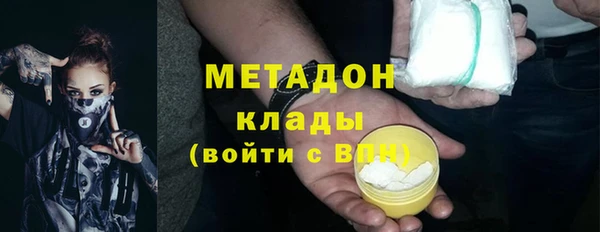синтетический гашиш Каменка