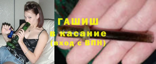 синтетический гашиш Каменка
