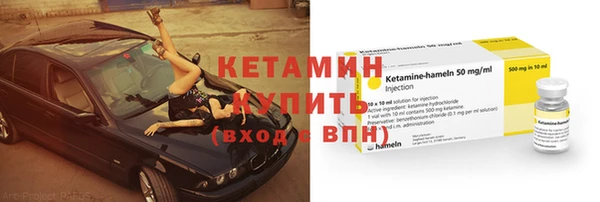 каннабис Каменногорск