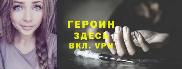 соль ск Кинешма