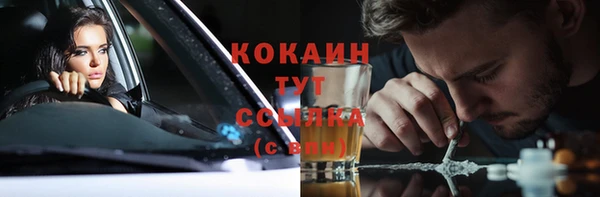 каннабис Каменногорск