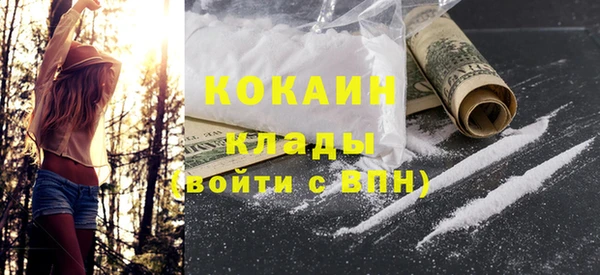 каннабис Каменногорск