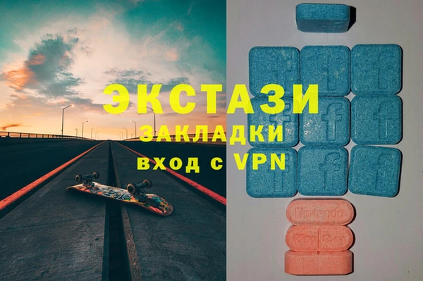 гидра Каменск-Шахтинский
