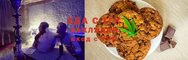 соль ск Кинешма