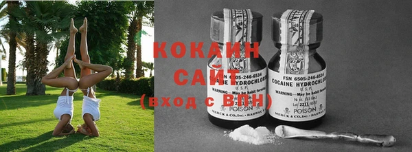 каннабис Каменногорск