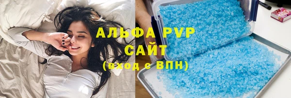 мефедрон мука Аша