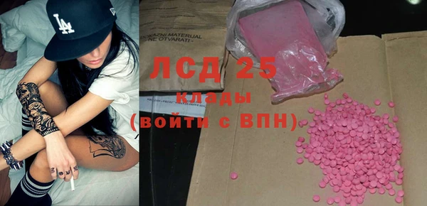 гидра Каменск-Шахтинский
