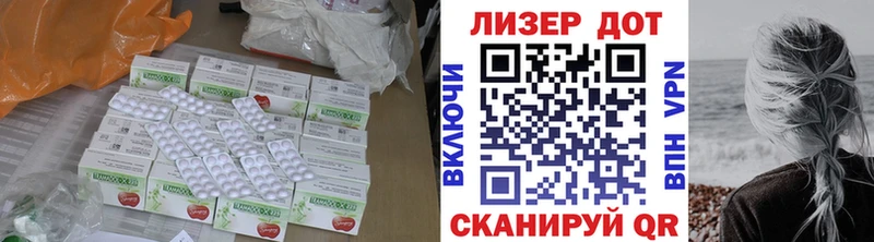 LSD-25 экстази кислота  купить  сайты  Красноуральск 