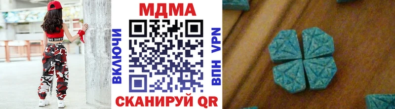 omg сайт  Красноуральск  МДМА молли 