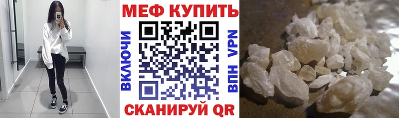 сколько стоит  Красноуральск  Мефедрон 4 MMC 