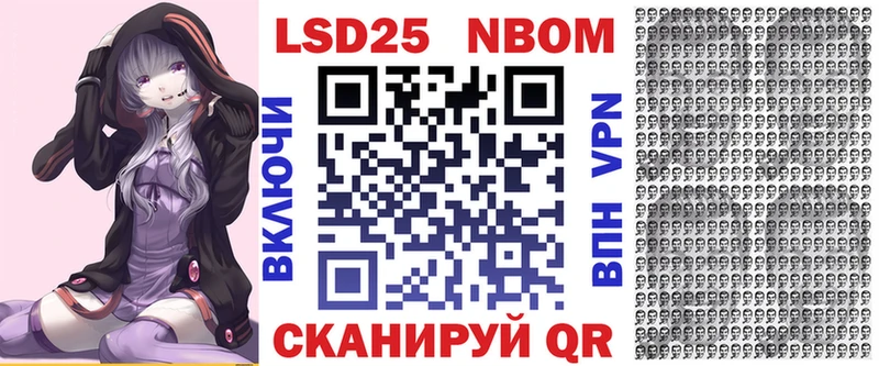 Марки N-bome 1,8мг  маркетплейс телеграм  Красноуральск 