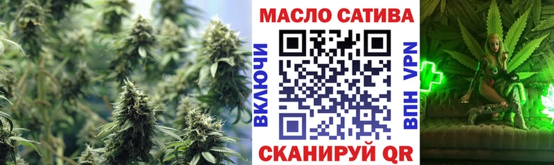дарнет шоп  Красноуральск  ТГК жижа 